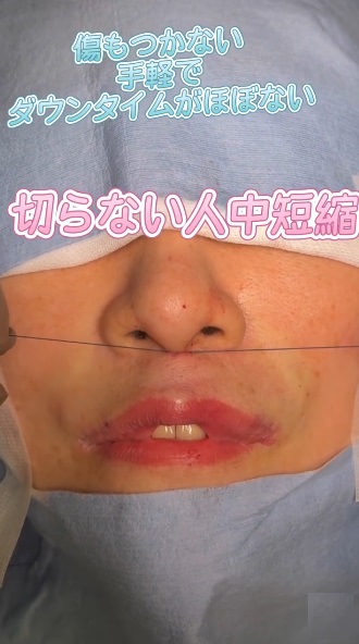136 切らない人中短縮